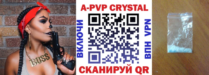 A PVP мука  Купить  Красный Сулин 