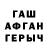 COCAIN Эквадор Bergtatt EP