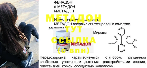 гашик Зеленокумск