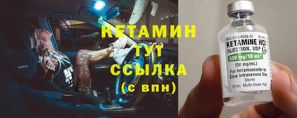 гашик Зеленокумск