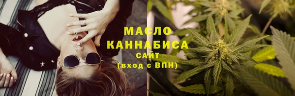 марихуана Заволжье
