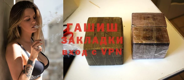 дурь Заволжск