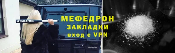 гашик Зеленокумск