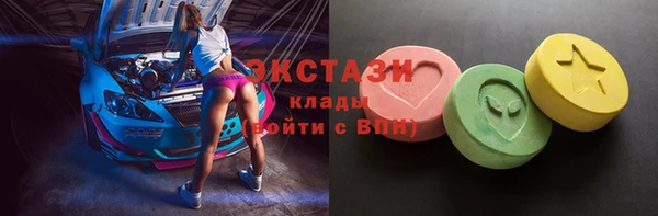 бутират Елизово