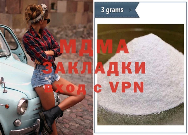 твердый Ельня