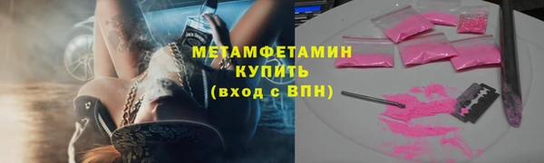дживик Зеленодольск
