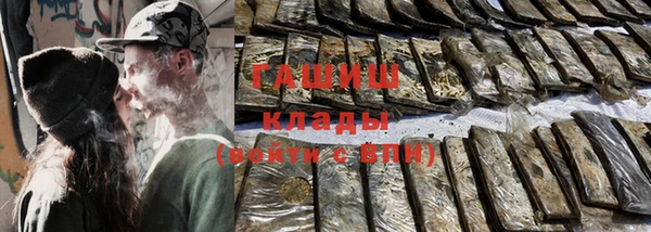 бутират Елизово