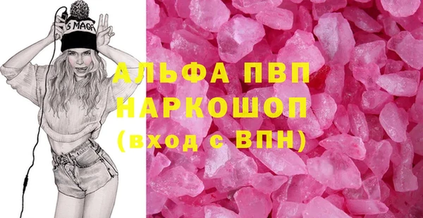 бутират Елизово