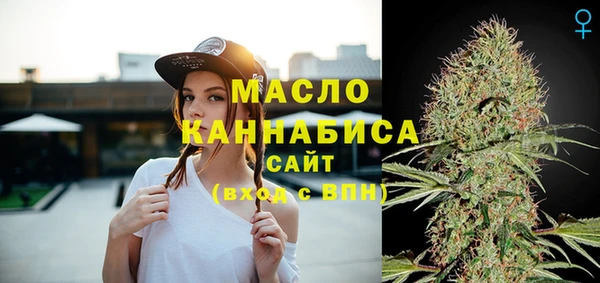 бутират Елизово