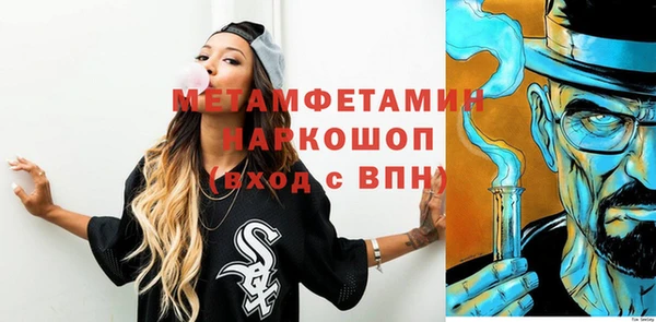 гашик Зеленокумск