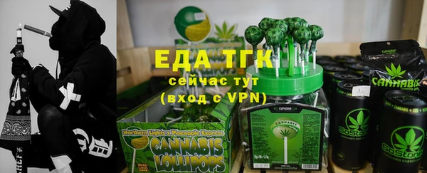 бутират Елизово