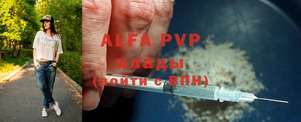 a pvp Заводоуковск