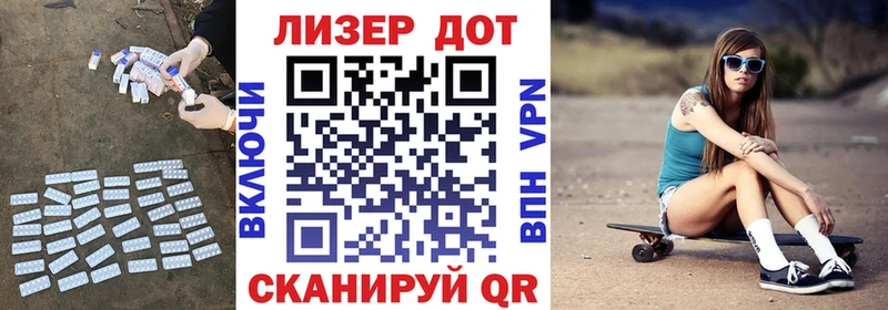 Лсд 25 экстази кислота  Купить где  Красный Сулин 