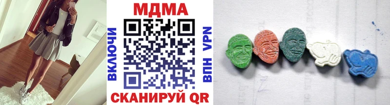 MDMA VHQ  Купить где  Красный Сулин 