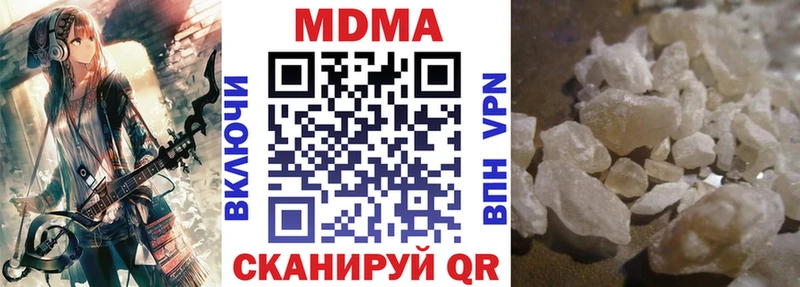MDMA кристаллы Красный Сулин