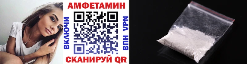 Купить закладки  Красный Сулин  МЕТАМФЕТАМИН пудра 