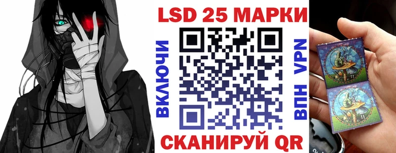 Марки NBOMe 1500мкг  Купить где  Красный Сулин 