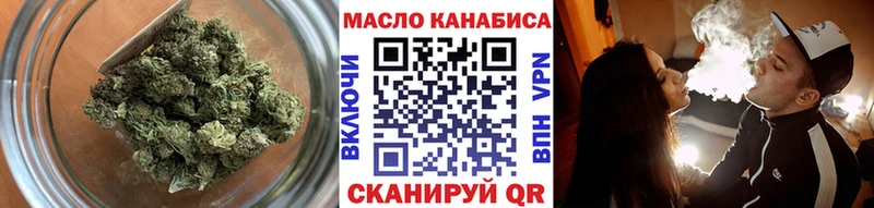 ТГК Wax  Купить где  Красный Сулин 
