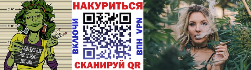 Купить  Красный Сулин  Шишки марихуана планчик 